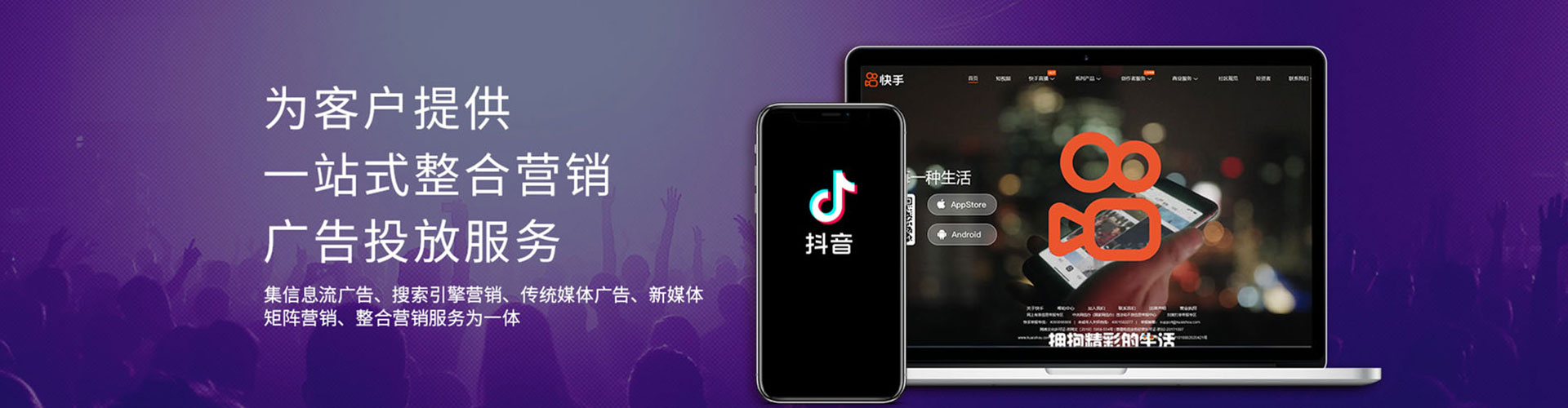 明山sem优化